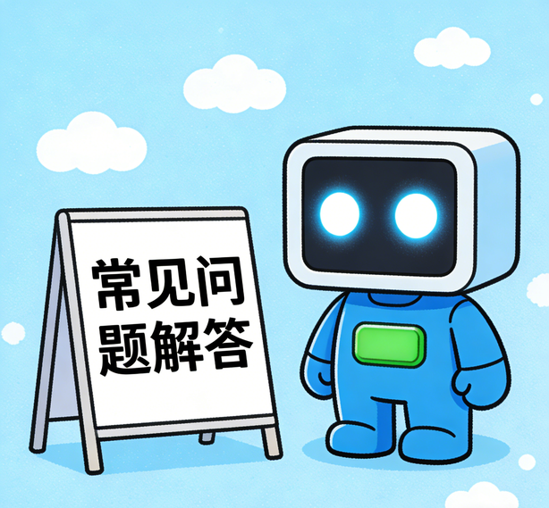 哈尔滨摩登3常见问题